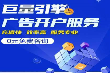 初探SEM竞价培训：从零开始学习投放技巧
