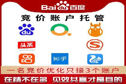 百度推广策略优化：实战案例剖析