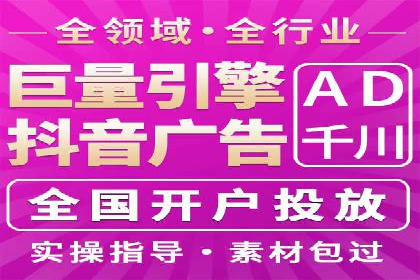 SEM托管代运营效果显著案例