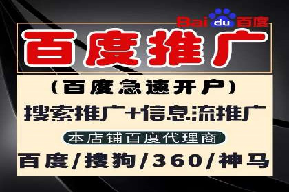 成功案例：竞价SEM托管助力企业拓展市场