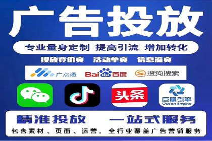 竞价端口开户全流程案例解析
